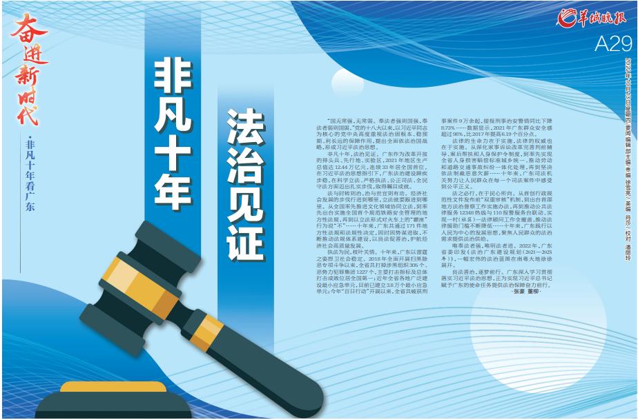 锦绣河山打一正确生肖，非凡解释落实