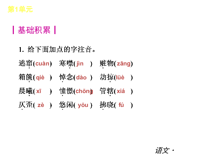 天下父母心,生肖之谜的精选解析与落实结果 天下父母心,生肖之谜的精选解析与落实结果