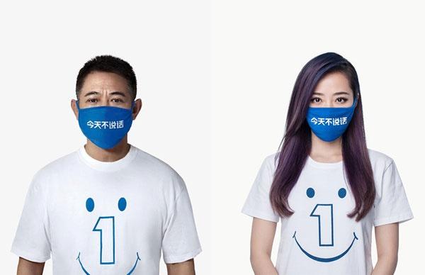 祸从口出什么生肖，定量解释落实