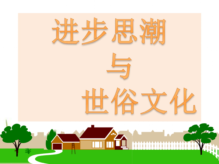跟马相合的生肖，社会进步与文化解析