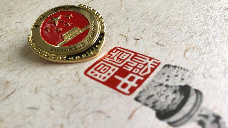 弓箭与生肖，传统智慧与现代启示的深度解析