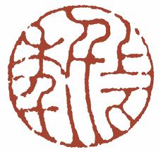 双柑斗酒打一正确生肖，解释与落实的和谐共舞