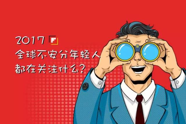 赤脚婢香粳旋麓是指什么生肖，的不安分之选