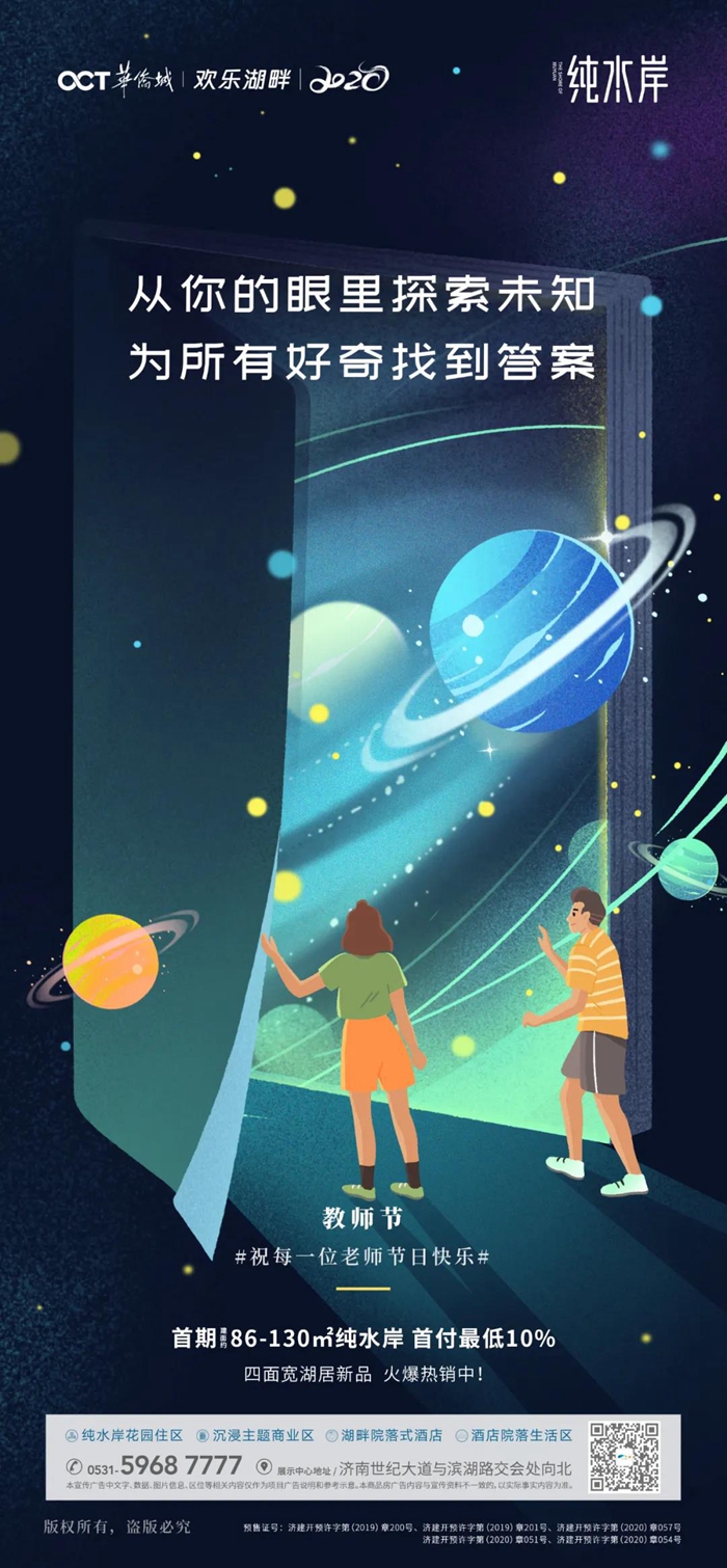 揭秘龙精虎猛背后的生肖玄机—探寻正确答案