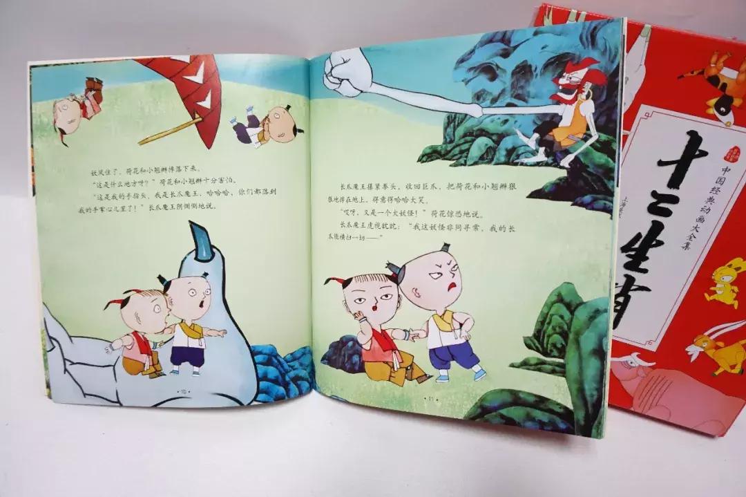 败子回头金不换，生肖解析与人生启示