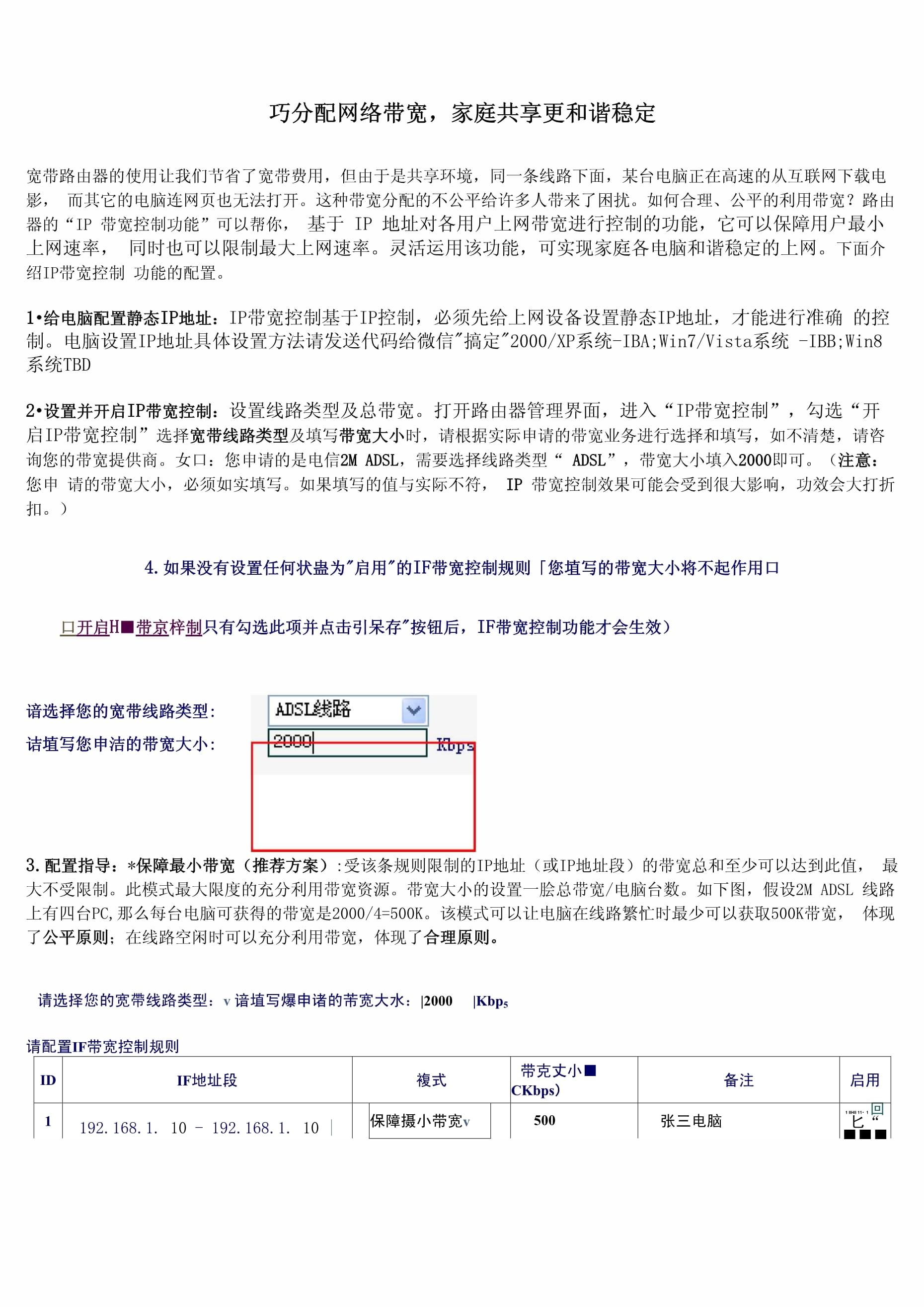 宽备窄用，揭秘生肖预测的真相与落实