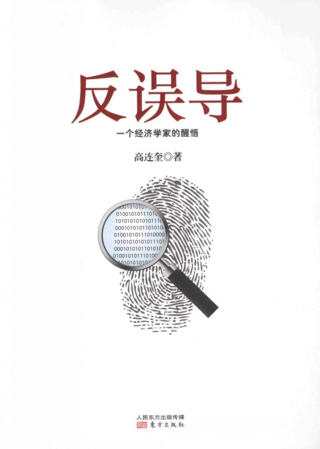 砍瓜切菜打一正确生肖，一场误导解释的落实与反思