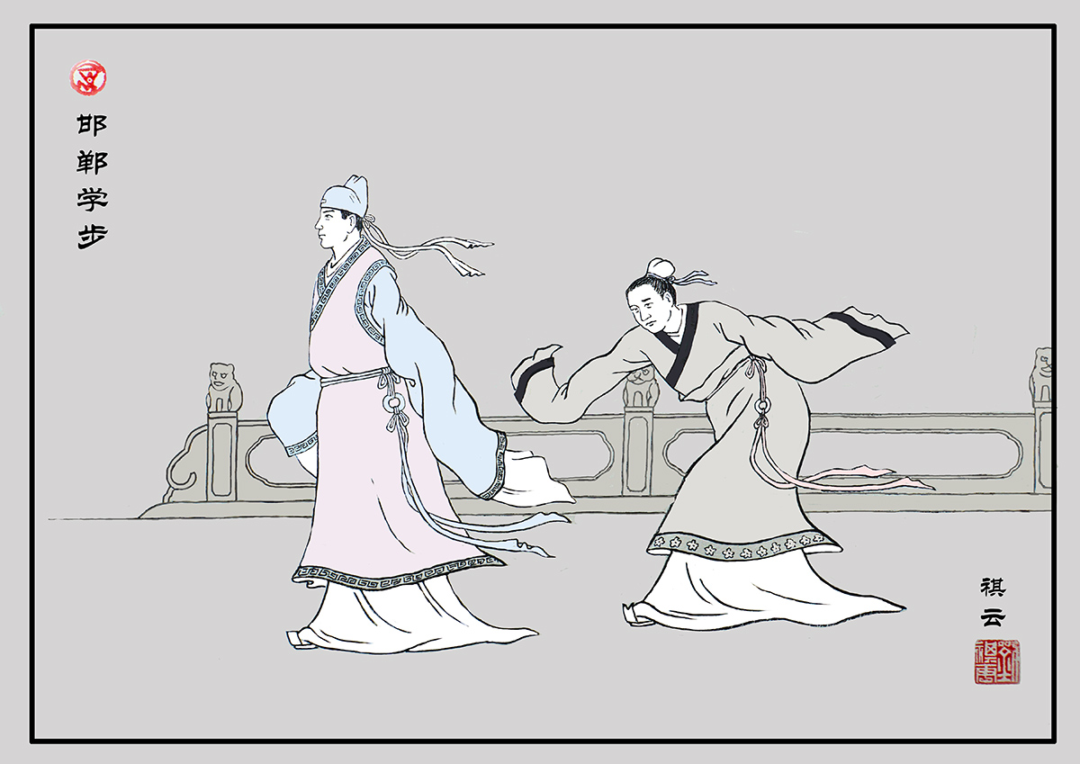 邯郸学步,生肖寓意的深度解析与文化意涵 邯郸学步,生肖寓意的深度解析与文化意涵