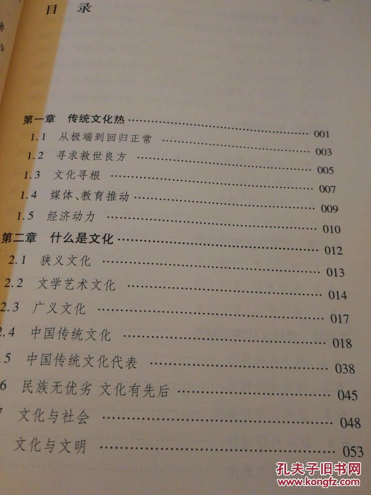 英勇善战猜一生肖，深度解析与文化寓意