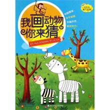 知书达理猜一动物,网络解释的落实 知书达理猜一动物,网络解释的落实