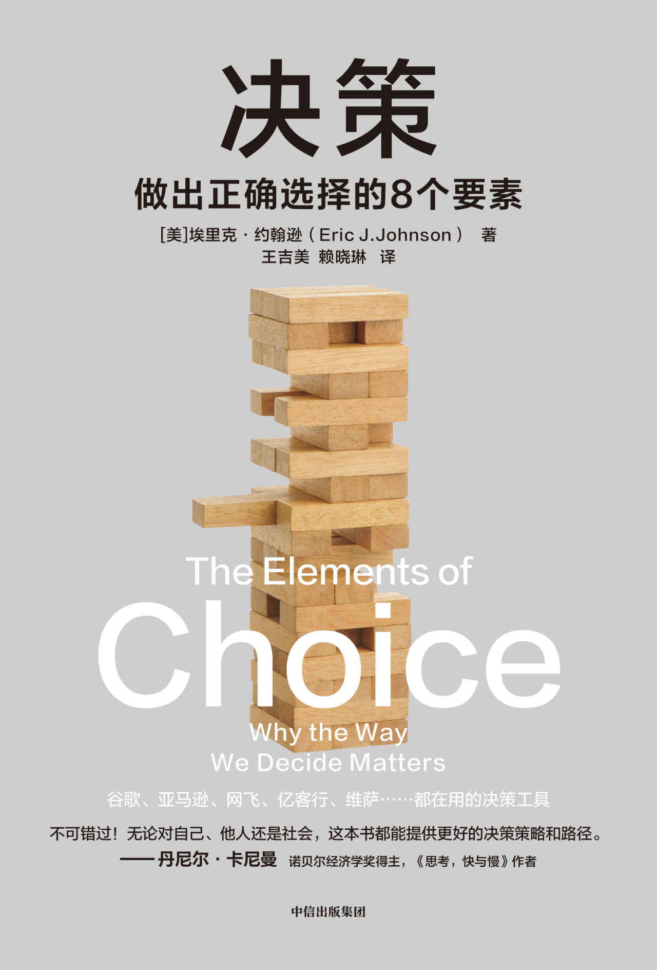 一生辛苦的是什么生肖，揭秘如何选择并落实正确的