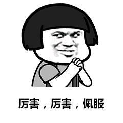 牛皮大王猜一生肖，佩服作答落实解释