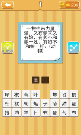 谜语解析,六字开出一二伴,揭秘生肖之谜 谜语解析,六字开出一二伴,揭秘生肖之谜