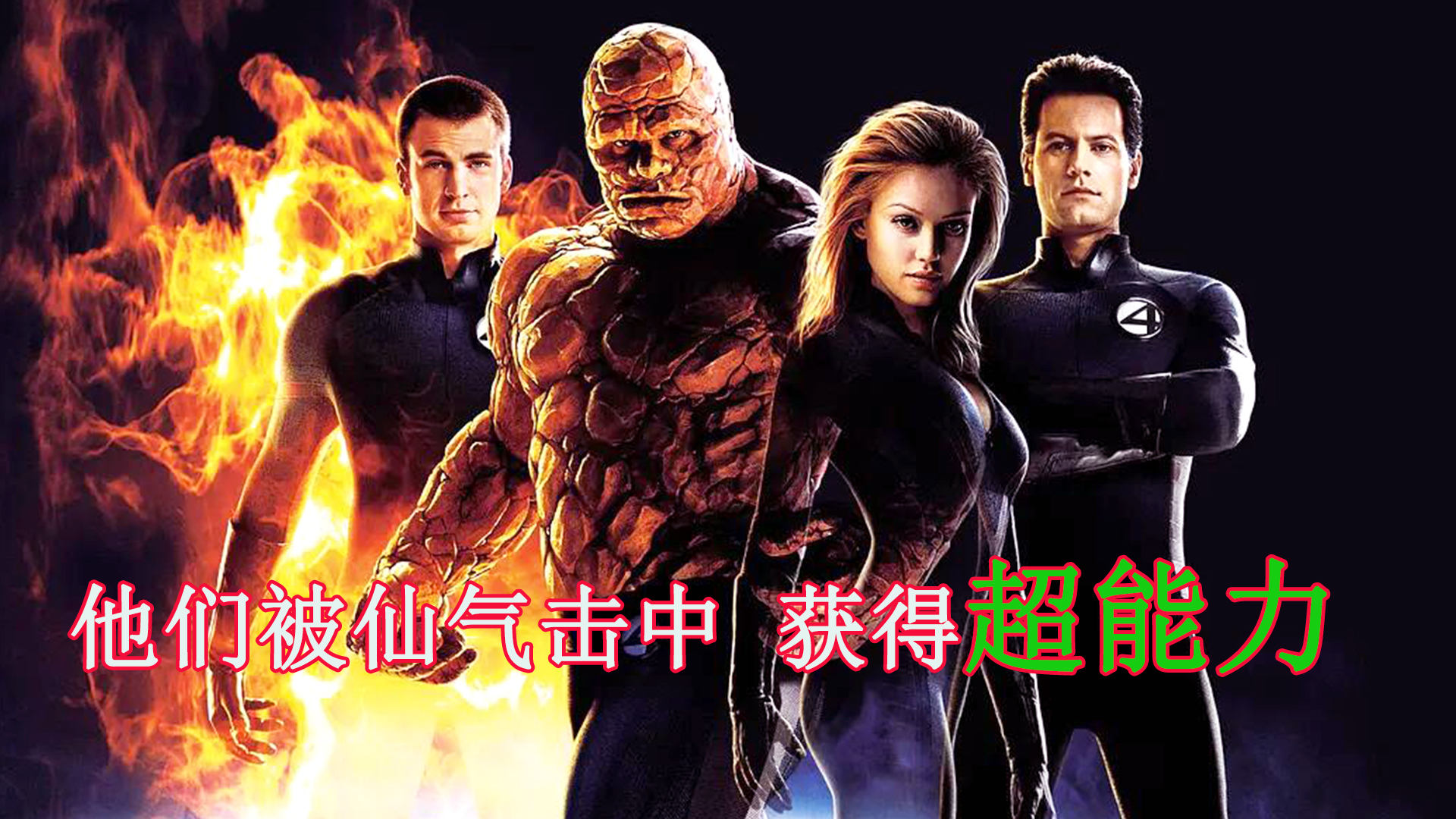 数不尽的星空,揭秘夜行侠的奇妙世界 数不尽的星空,揭秘夜行侠的奇妙世界