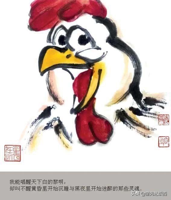 卧薪尝胆与生肖之谜，一场误导解释的落实与反思