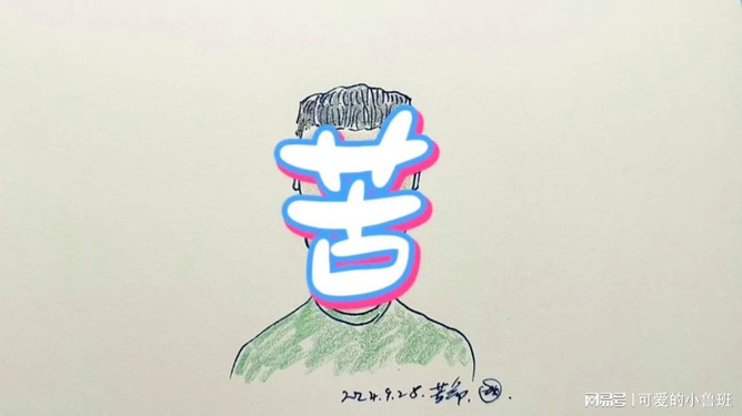 一生寒霜苦命人打一正确生肖，正确解释与落实