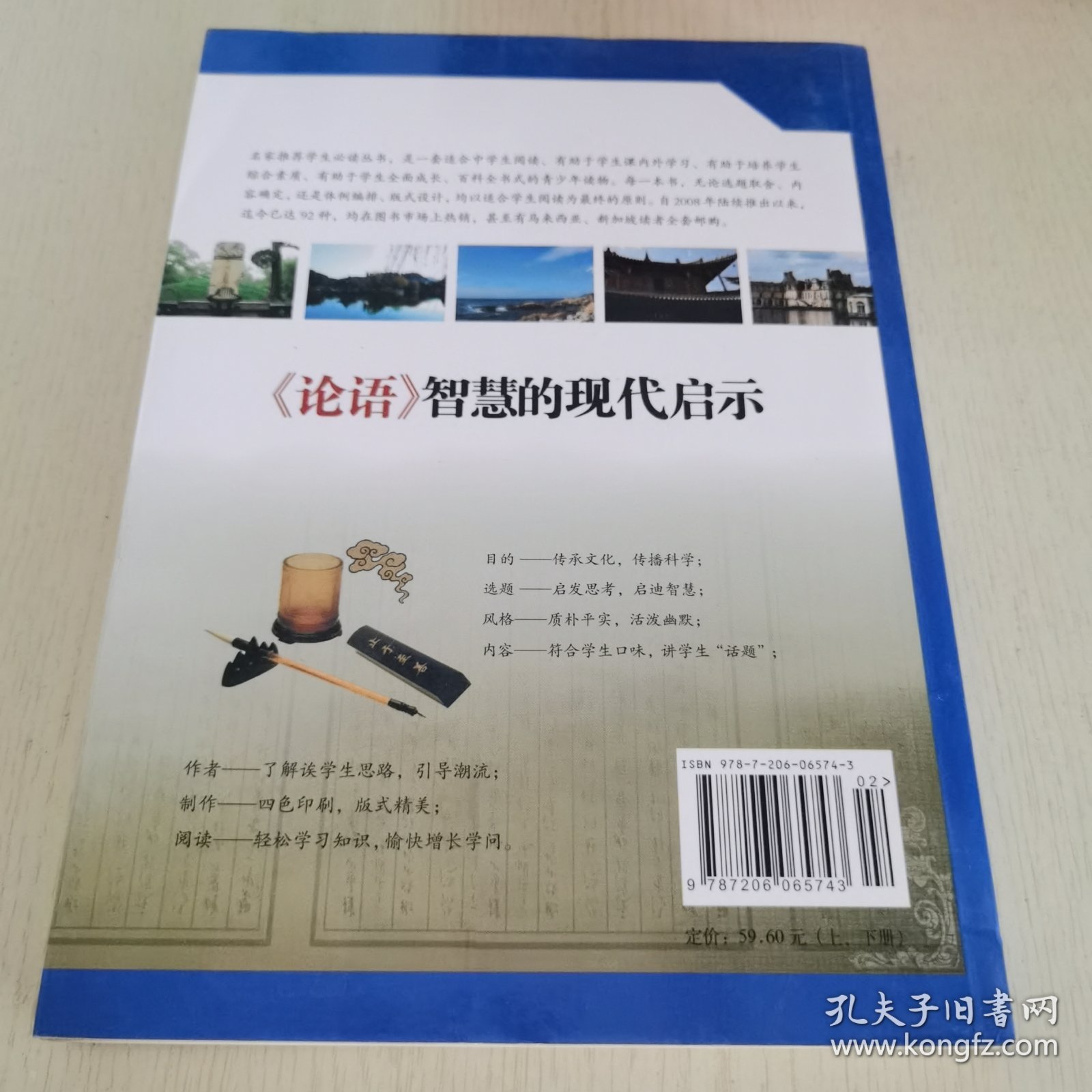 鸡的三合生肖，传统智慧与现代启示的深度解析