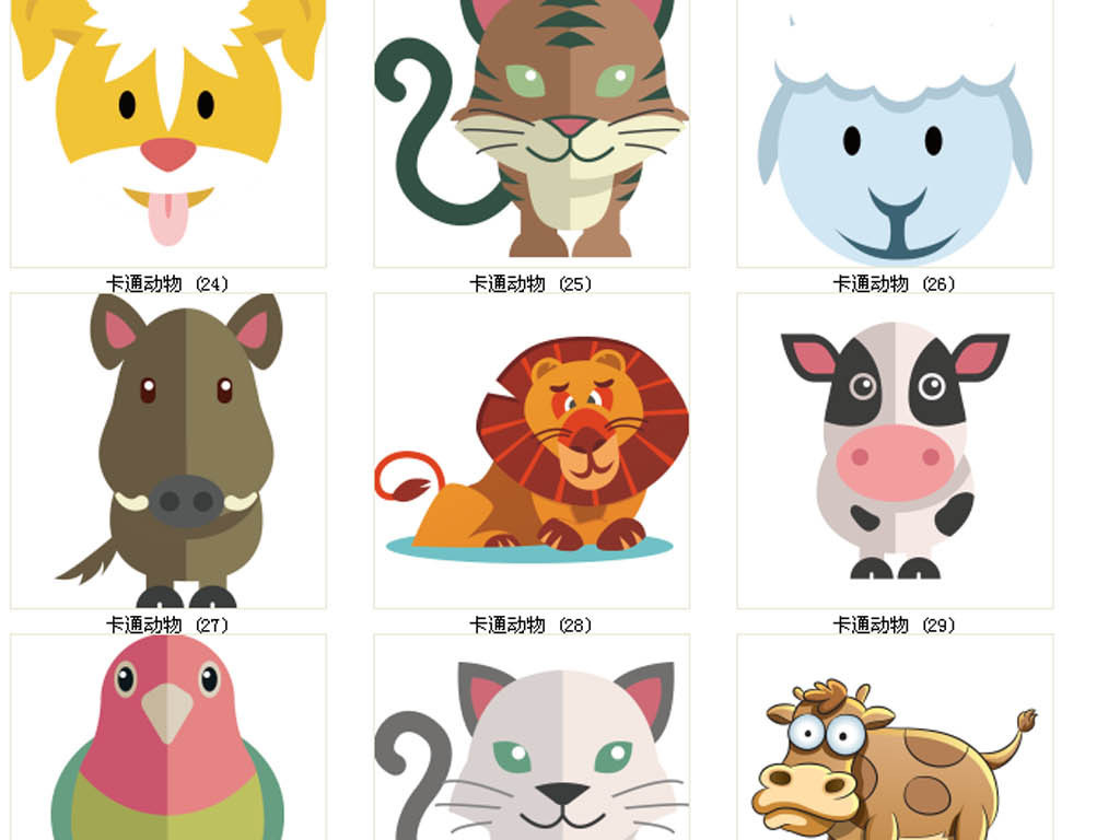 机不可失打一生肖动物，与积极行动的完美结合