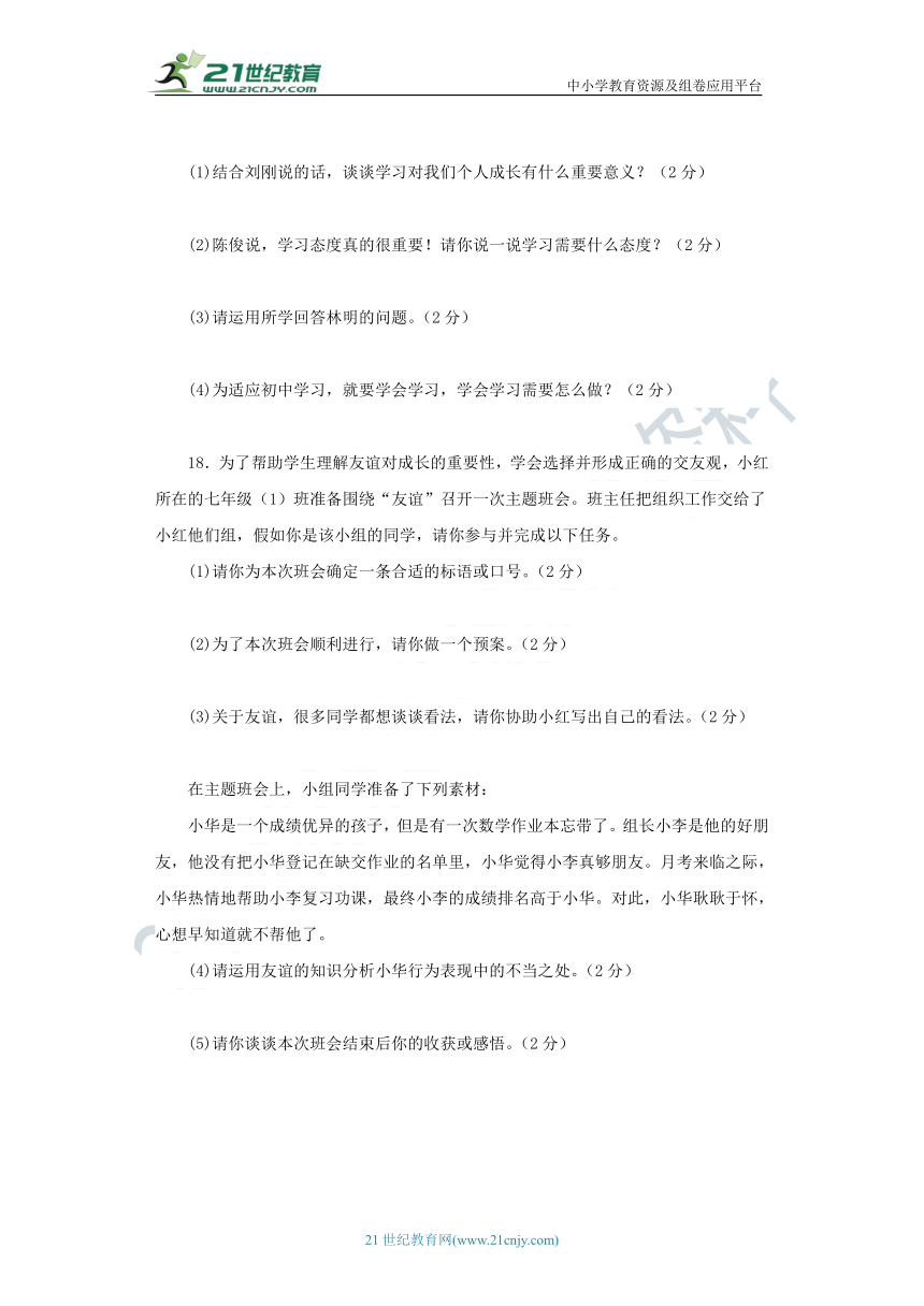 猪年配对，猪与哪些生肖最相配？采民作答与解析