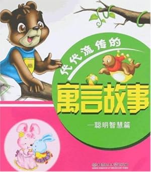 说咸道淡，生肖之谜与智慧寓言