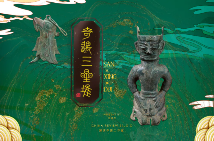 探秘热火朝天背后的生肖文化寓意