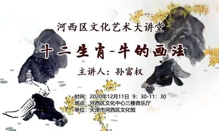 探秘一贫如洗背后的生肖文化与社会进步