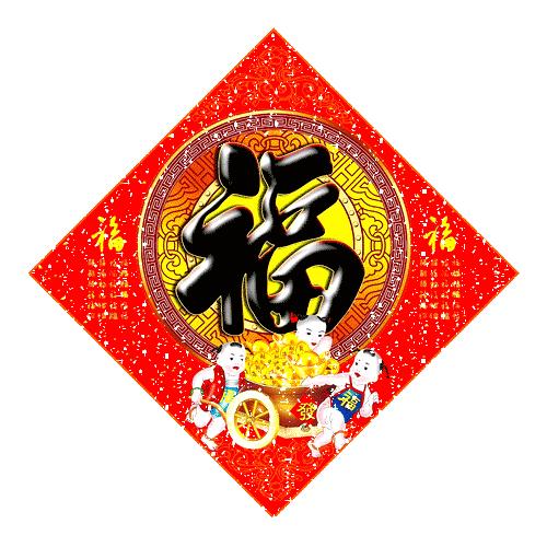 福寿天成打一正确生肖，深度解析与落实