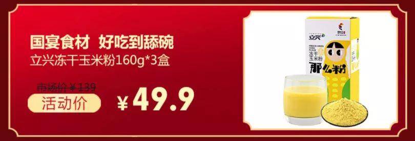 花生与生肖的奇妙联系，揭秘属鼠人的幸运之选