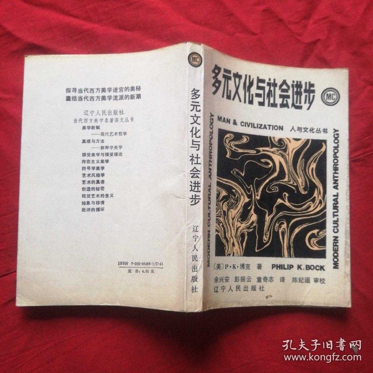 人间七月是什么生肖，的社会进步与文化解析