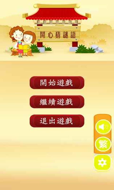 谜语揭秘，一轮红日挂天边，猜猜看，哪个生肖是答案？