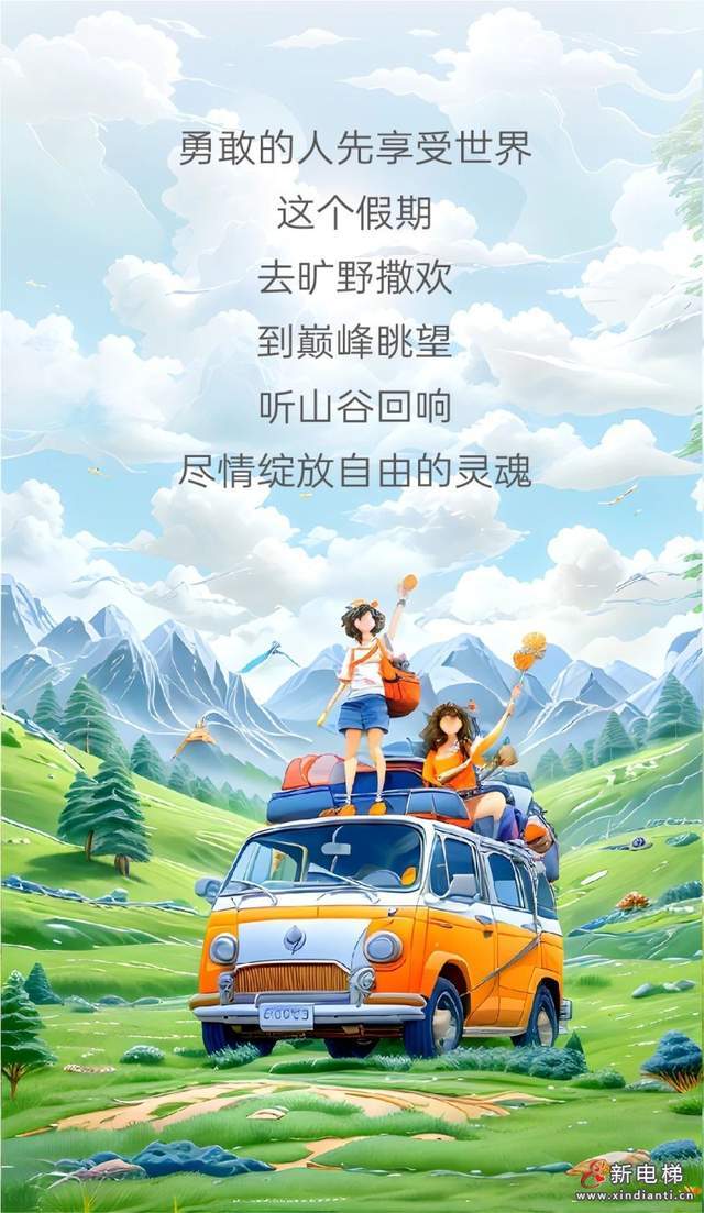 神州大地打一个生肖，全面揭晓解释落实