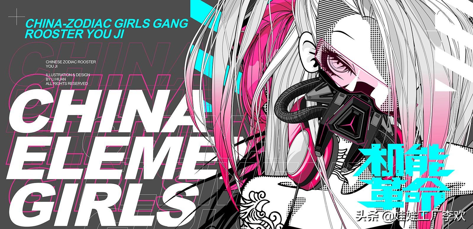 美少女是什么生肖，友爱作答落实解释