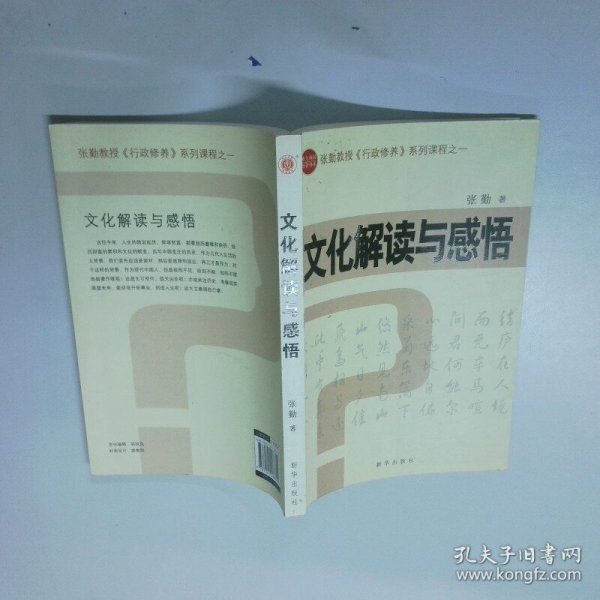 六根清净佛门地代表打一正确生肖,的温馨解析与文化解答 六根清净佛门地代表打一正确生肖,的温馨解析与文化解答
