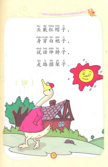 瓜熟蒂落猜一动物，自然法则下的智慧启示