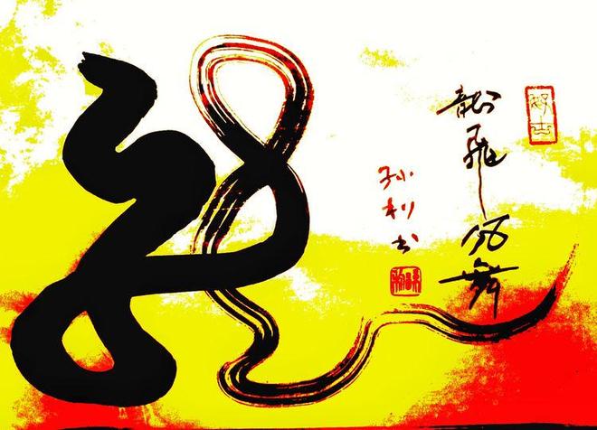 利字打一生肖,的最快解答落实 利字打一生肖,的最快解答落实