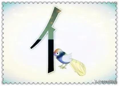 天字出头一字高猜一动物，通常解释落实