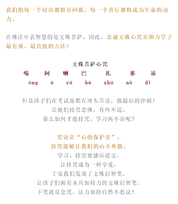 莘莘学子的智慧谜语，猜一动物