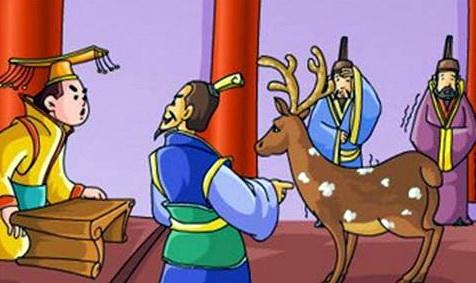 指鹿为马，一场文化寓言中的动物隐喻与深层解读