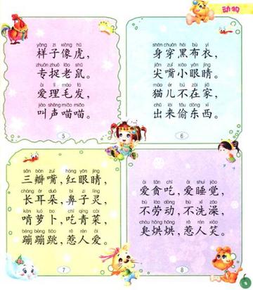 瓜熟蒂落猜一动物，自然法则下的智慧启示