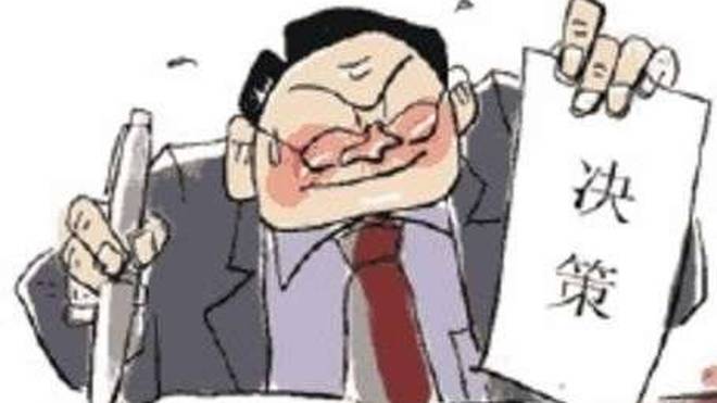 独断专行，生肖中的决策者—论属龙人的性格特征与行为模式