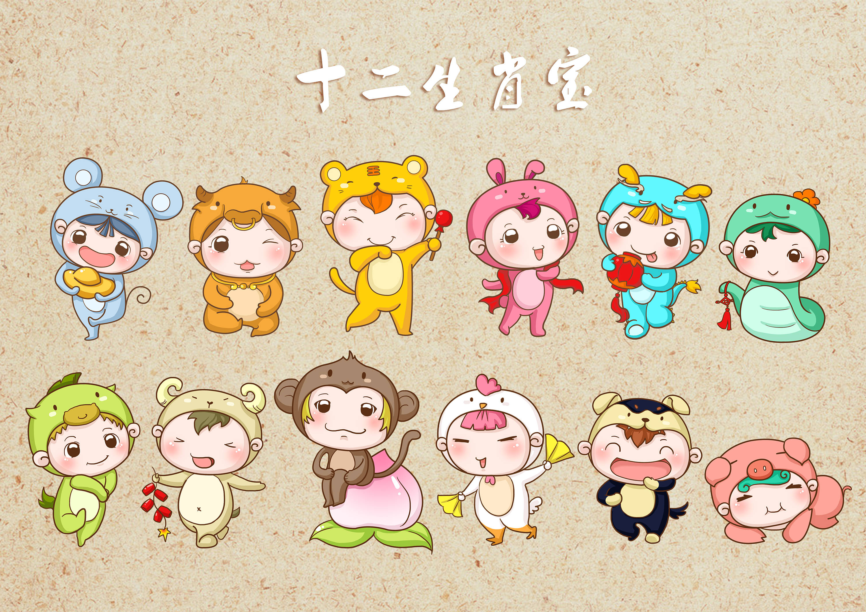 十二生肖，谁最坏？一次绝佳的作答与解释