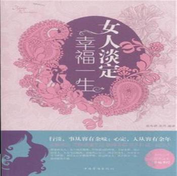 家庭妇女的生肖智慧，以鼠年为例的温馨解读