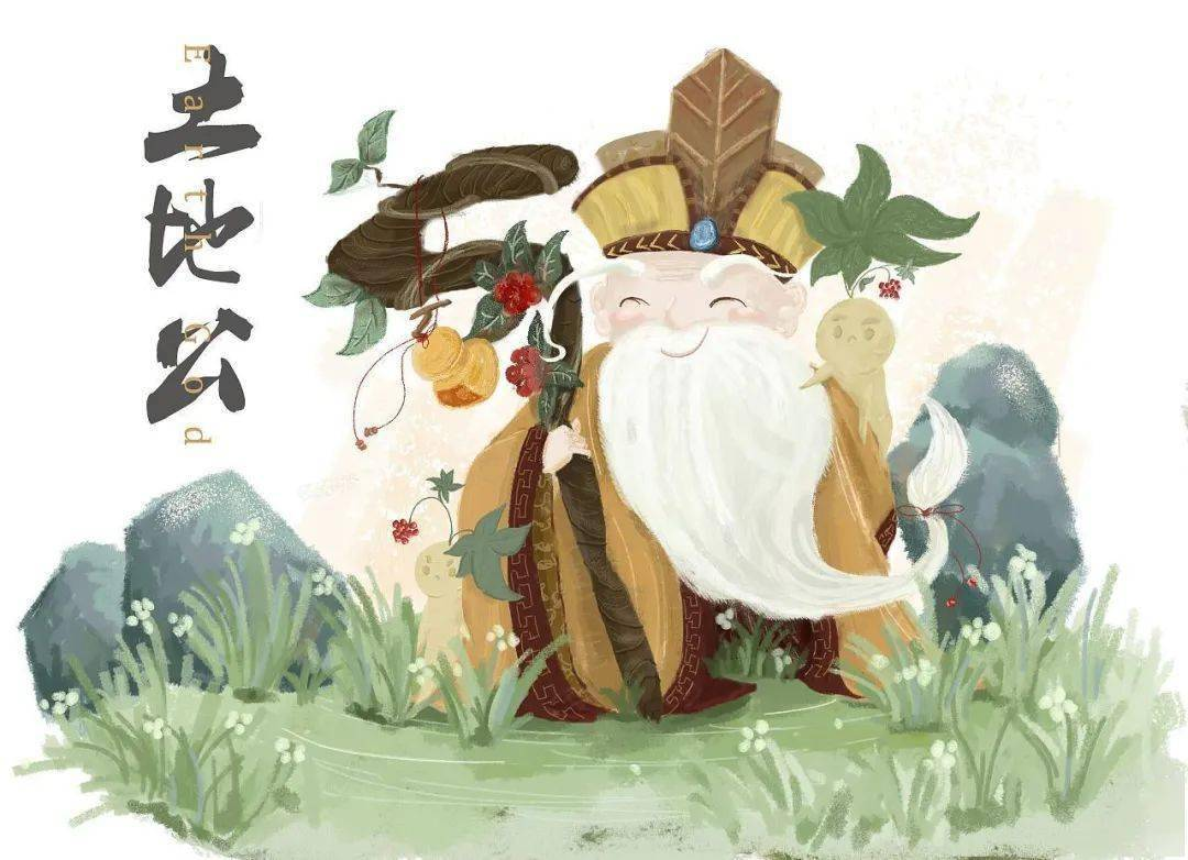 土地公打一生肖，积极作答，落实解释