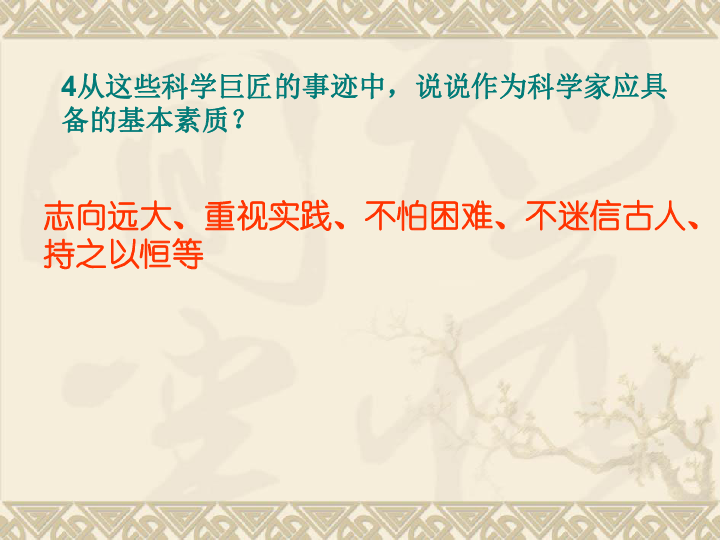 入土为安的哲学与生肖文化，社会进步与文化解析