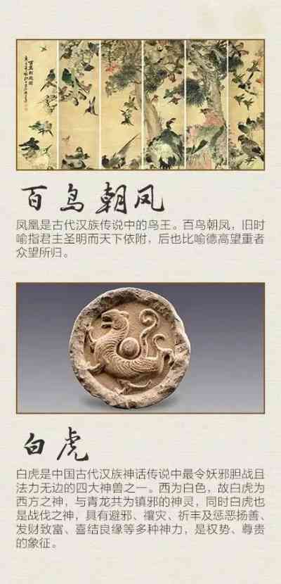 长吁短叹指的是什么生肖,揭秘背后的文化寓意 长吁短叹指的是什么生肖,揭秘背后的文化寓意