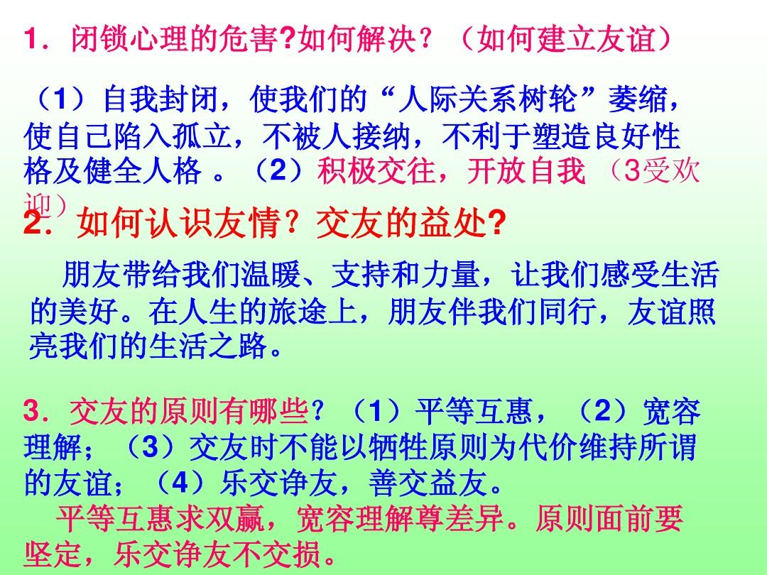 马到成功指什么生肖,友爱作答落实解释 马到成功指什么生肖,友爱作答落实解释