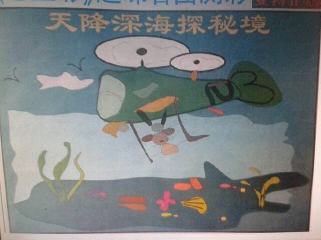 施不望报猜一生肖，奥秘解释落实