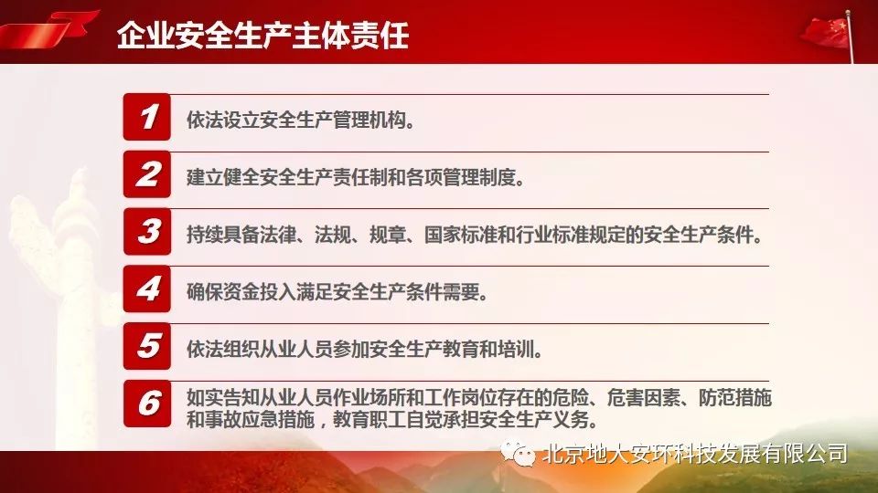 同心同德打一生肖动物,全面揭晓解释落实 同心同德打一生肖动物,全面揭晓解释落实