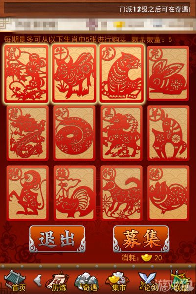 祥云之上的生肖谜题，探寻祥云动物背后的文化与寓意