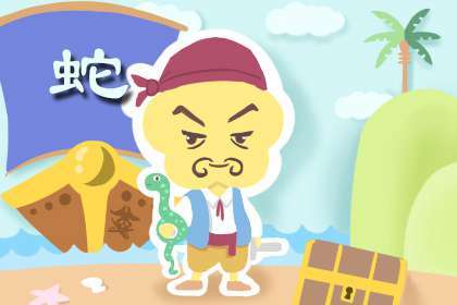 没有地位的生肖，积极解释与落实的转变